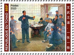 130th Anniversary of the Birth of Mao Zedong