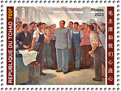 130th Anniversary of the Birth of Mao Zedong
