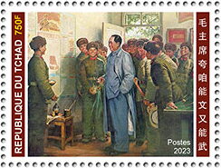 130th Anniversary of the Birth of Mao Zedong
