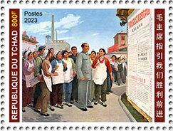130th Anniversary of the Birth of Mao Zedong