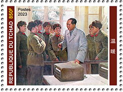 130th Anniversary of the Birth of Mao Zedong