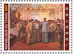 130th Anniversary of the Birth of Mao Zedong