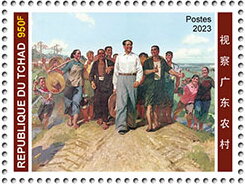 130th Anniversary of the Birth of Mao Zedong