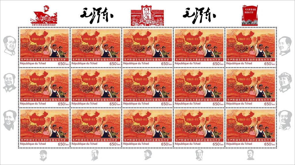 Chinese Art