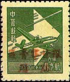 Stamp, Douglas DC-4, China,  , Aircraft, Aviation, Postal Traffic