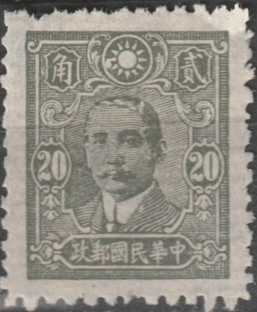 Dr. Sun Yat-Sen