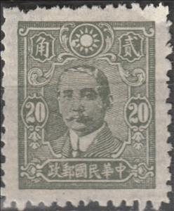 Stamp, Dr. Sun Yat-Sen, China,  , Famous People, Freedom Fighters, Heads of State, Men, Physicians, Politicians, Revolutionaries, Statesmen