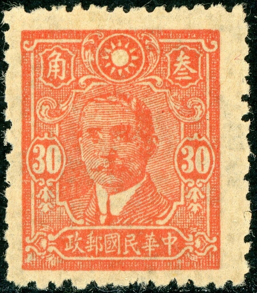 Dr. Sun Yat-Sen