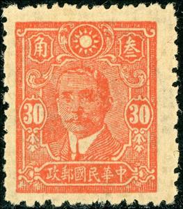 Stamp, Dr. Sun Yat-Sen, China,  , Famous People, Freedom Fighters, Heads of State, Men, Physicians, Politicians, Revolutionaries, Statesmen