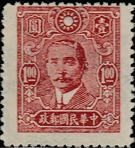 Stamp, Dr. Sun Yat-Sen, China,  , Famous People, Freedom Fighters, Heads of State, Men, Physicians, Politicians, Revolutionaries, Statesmen