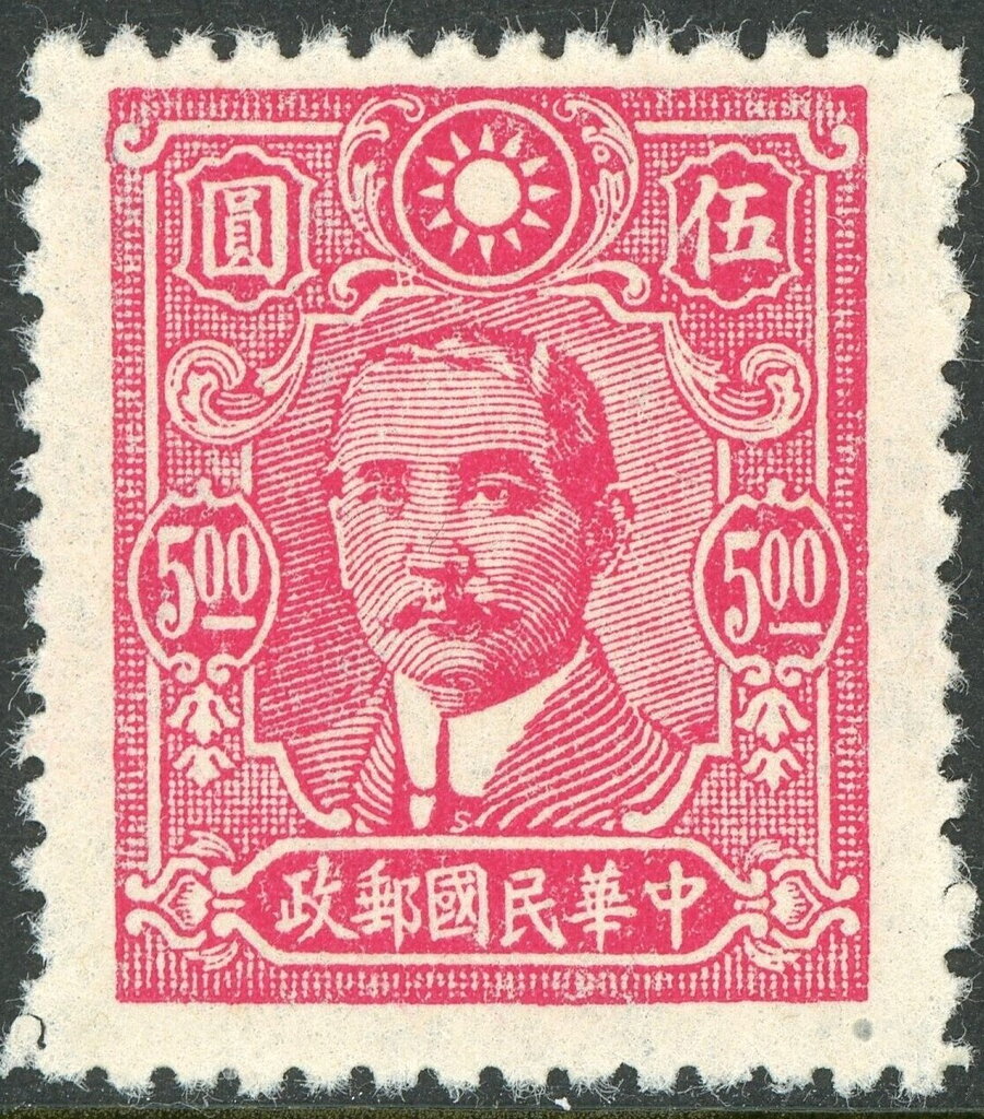 Dr. Sun Yat-sen