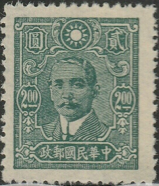 Dr. Sun Yat-Sen