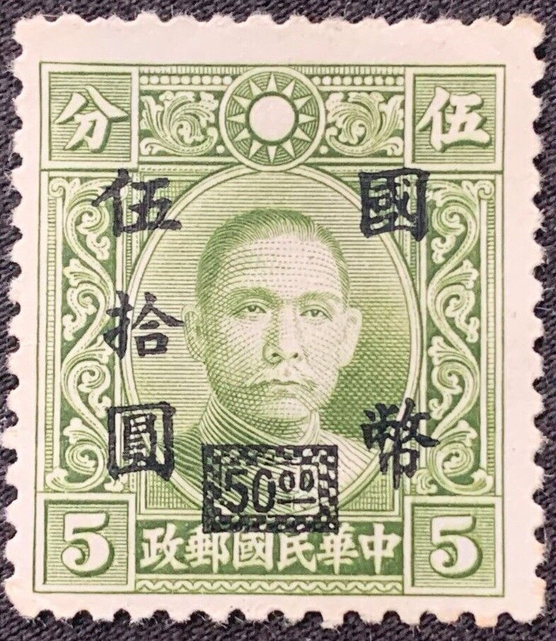 Dr. Sun Yat-Sen