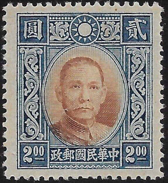 Dr. Sun Yat-sen (1866-1925)