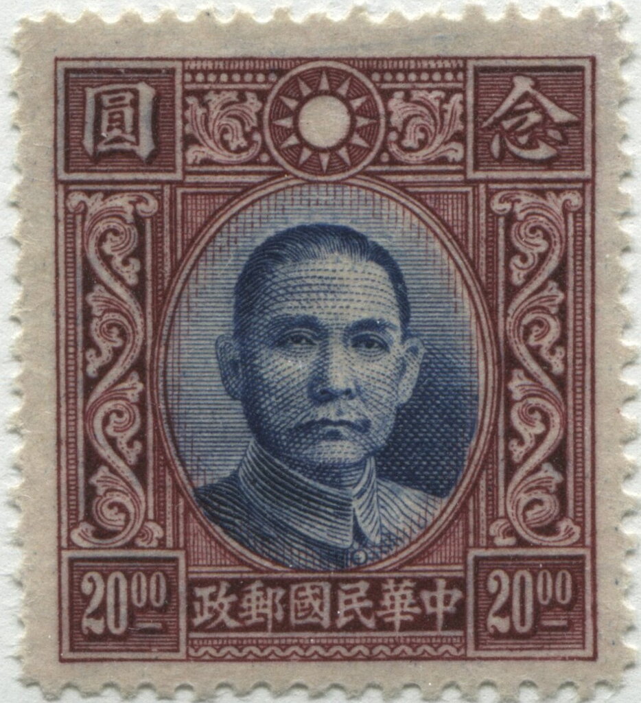 Dr. Sun Yat-sen (1866-1925)