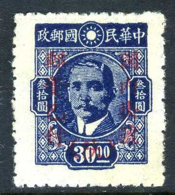 Dr. Sun Yat-sen (1866-1925), revolutionary and politician