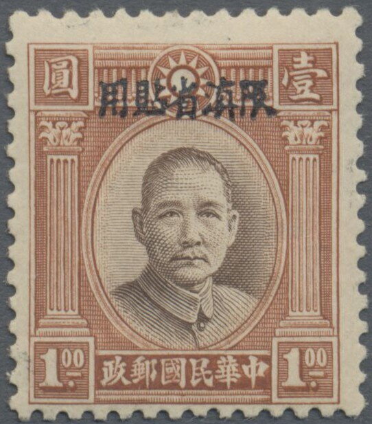 Sun Yat-sen (1866-1925)