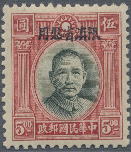 Sun Yat-sen (1866-1925)