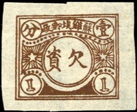Postage Due