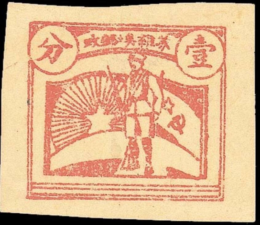Soldier and flag