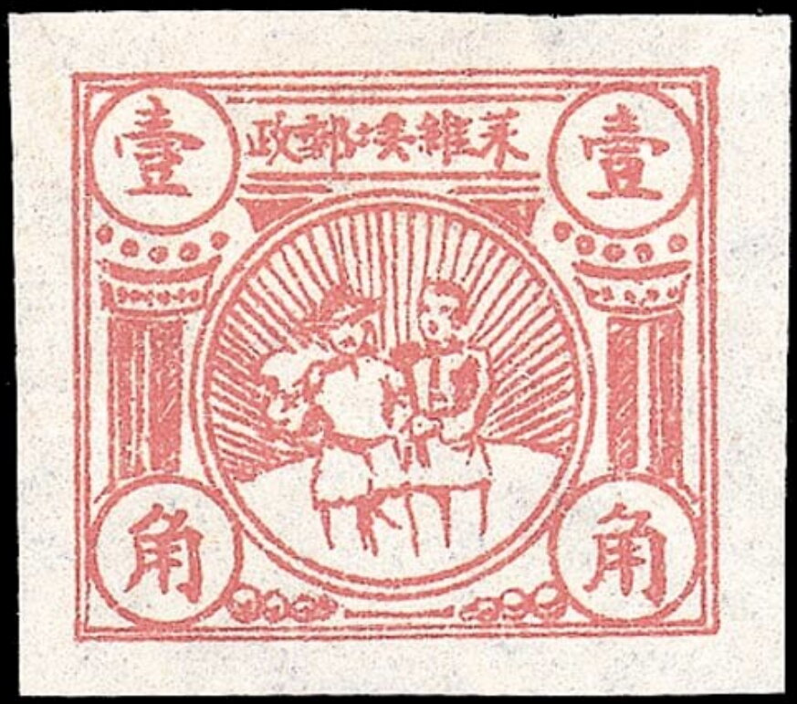 Worker and Farmer
