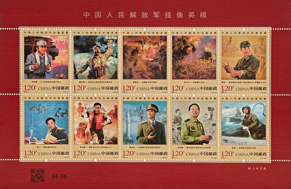 Heroes of the People's Liberation Army