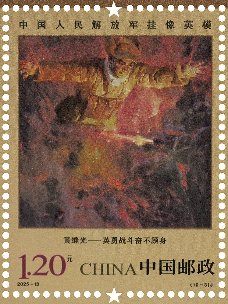 Huang Jiguang
