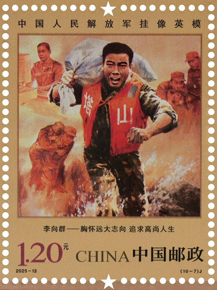 Li Xiangqun
