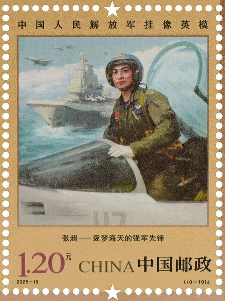 Zhang Chao