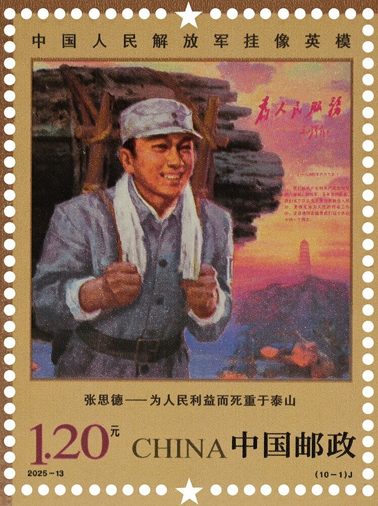 Zhang Side