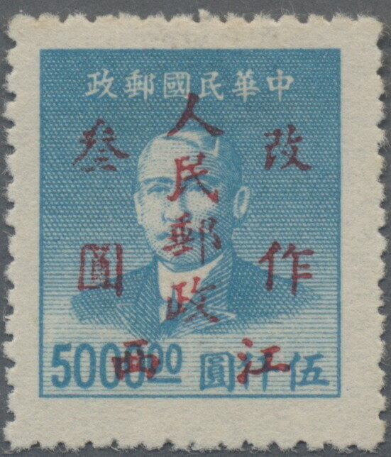 Sun Yat-sen (1866-1925)