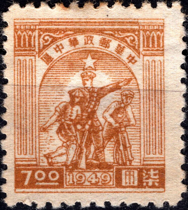 Worker, Soldier and Peasant
