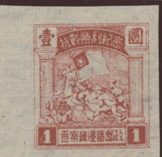 Cavalry Charge (small format)