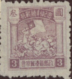 Cavalry Charge (small format)