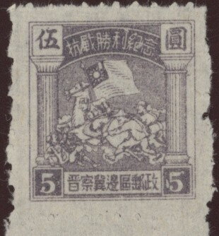 Cavalry Charge (small format)