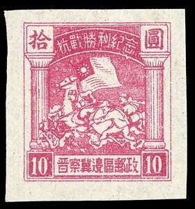 Cavalry Charge (small format)