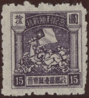 Cavalry Charge (small format)
