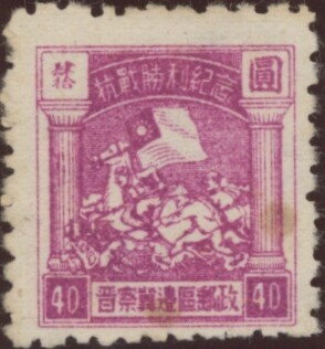 Cavalry Charge (small format)