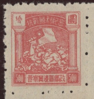 Cavalry Charge (small format)