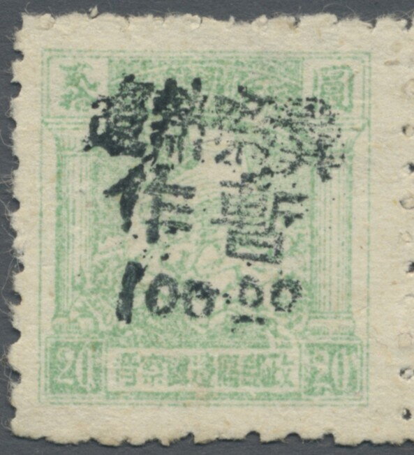 Cavalry Charge (small format) Handstamped