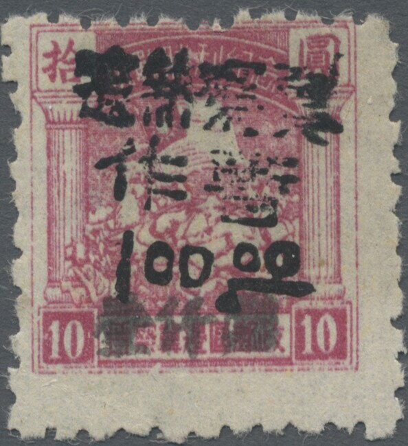 Cavalry Charge (small format) Handstamped