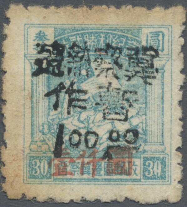 Cavalry Charge (small format) Handstamped