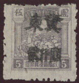 Cavalry Charge (small format) Handstamped