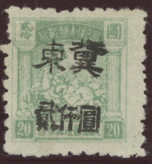 Cavalry Charge (small format) Handstamped