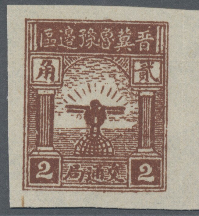 Eagle on Globe- Value in 10c