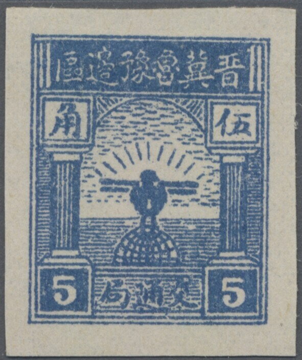 Eagle on Globe- Value in 10c