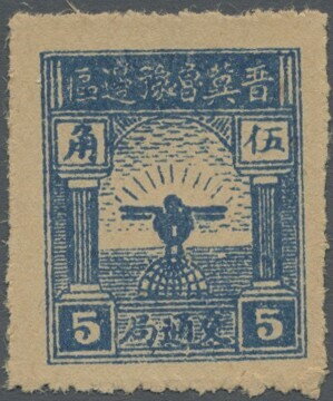 Eagle on Globe- Value in 10c
