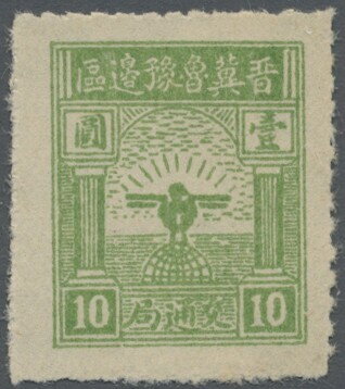 Eagle on Globe- Value in 10c