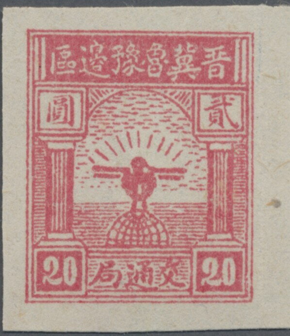 Eagle on Globe- Value in 10c