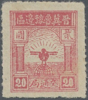 Eagle on Globe- Value in 10c